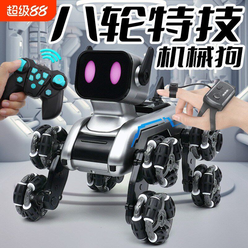八轮特技机械狗手势感应攀爬变D形玩具电动儿童智能机器狗狗