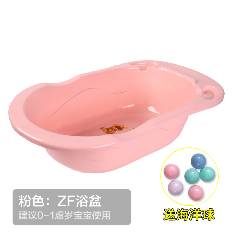婴儿洗澡盆浴盆宝宝特大号幼儿坐躺大号浴桶小孩家用新生儿童用品