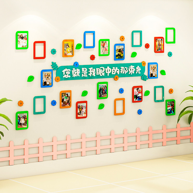 幼儿园教师办公室文化墙布置环A创主题学员风采展示照片墙教室装