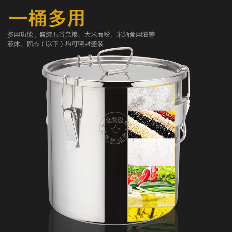 304不锈钢桶商用密封桶牛奶油桶密封罐发酵酿酒桶运输桶装米面桶