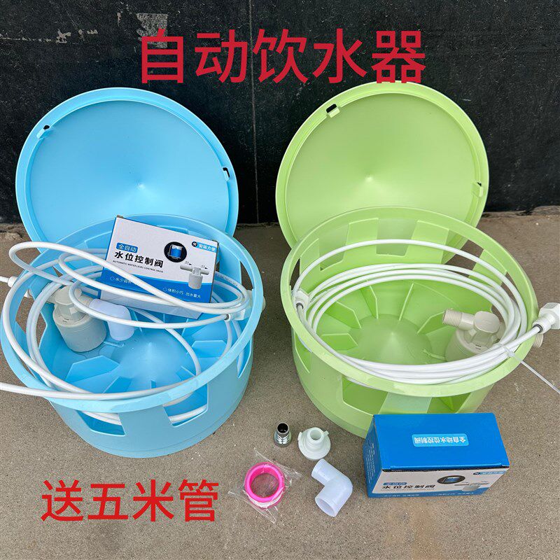 新款鸽子b饮水器九孔自动饮水器蓄水壶器水满自停赛鸽用品用具水