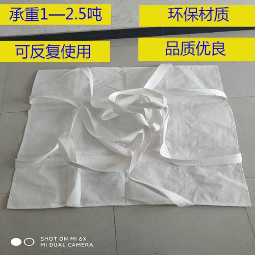 软托盘吨包托盘吊兜吨兜一吨两吨塔吊吊装盘集装袋托盘叉车托盘