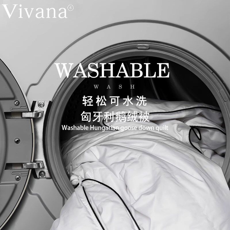 可水洗95白鹅绒l夏被春秋被子羽绒被空调被可机洗冬被加厚保暖被