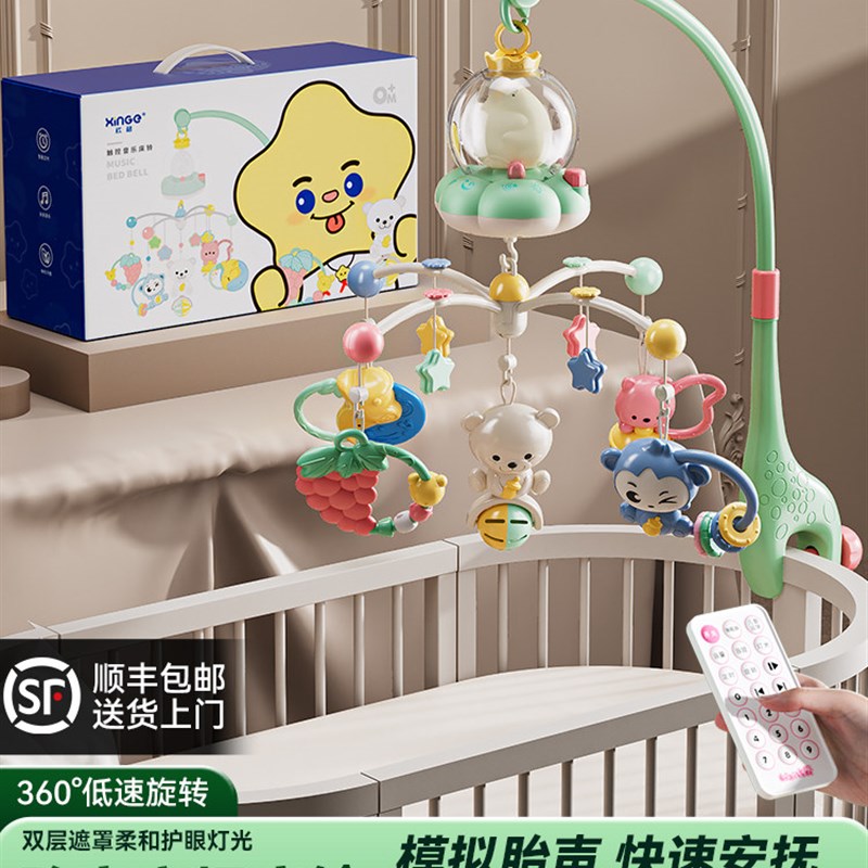 新生儿床铃婴儿玩k具0到3个月宝宝床头摇铃旋转音乐悬挂式车吊挂