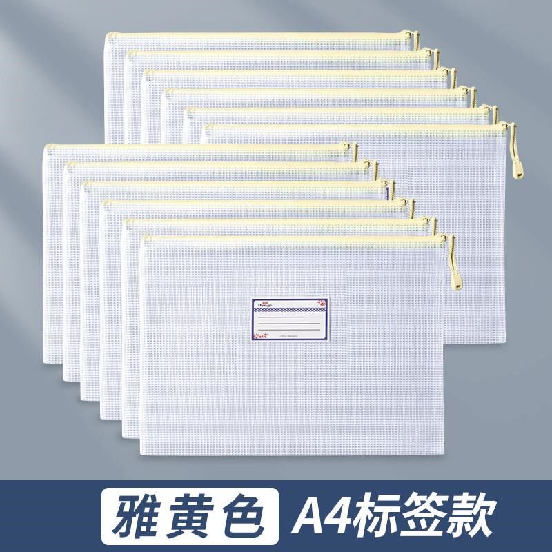 收纳袋网格透明手提大容量文件袋pvc拉链袋a4/a5简约文具收新款