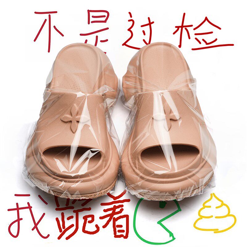 十字花厚底拖鞋女夏外穿凉鞋2025新款厚底N高跟一字拖防滑增高时