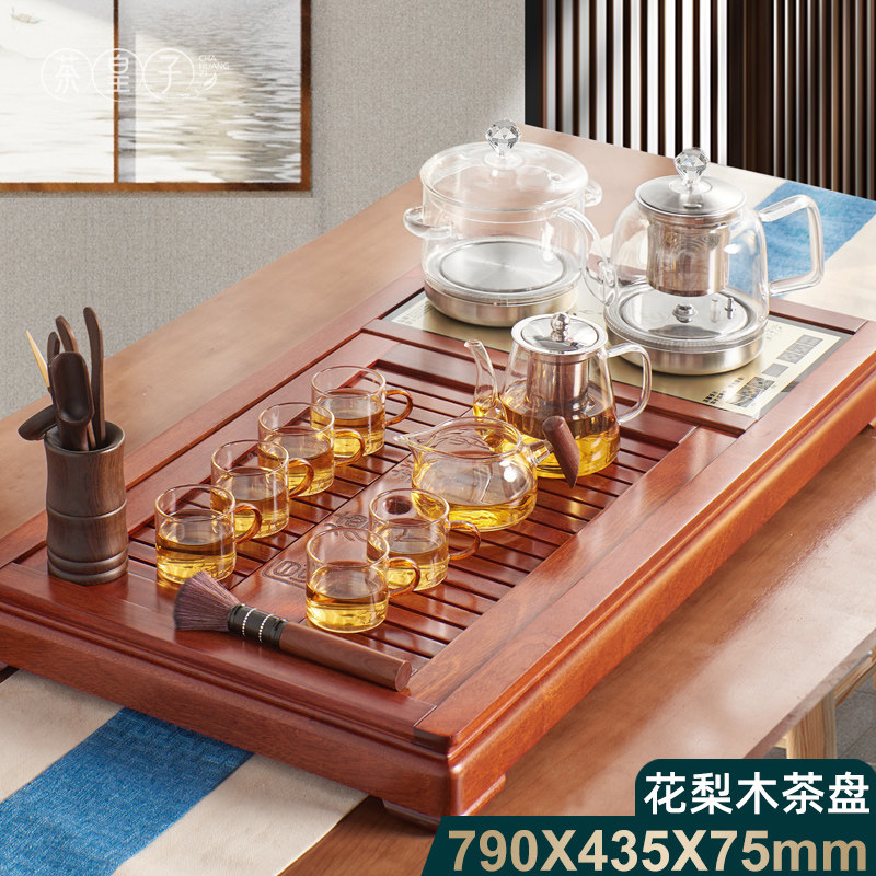 实木茶盘套装带电磁炉一体家用全自动花梨木茶台茶海功夫茶具简约