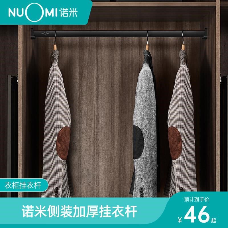衣柜挂衣杆固定五金件挂杆衣杆托衣橱内N挂钩法兰座衣柜衣托