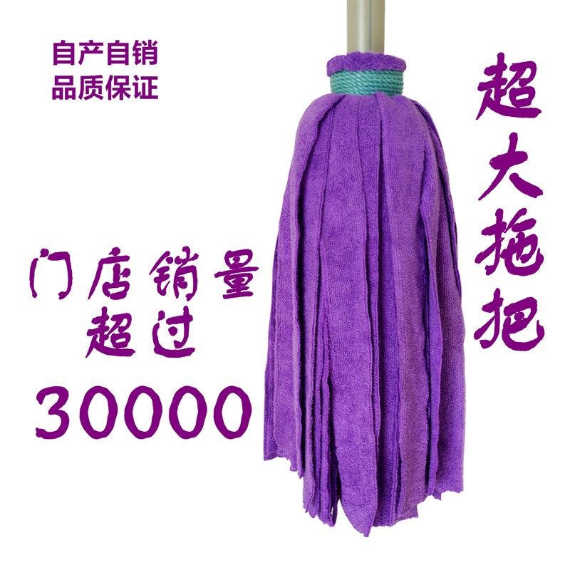 超强吸水木地板拖把超细纤维拧水拖把家用特大号墩布地拖