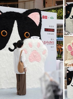 猫咪打卡墙网红布置宠p物店铺拍照区背景活动商场摆件毛绒装饰道