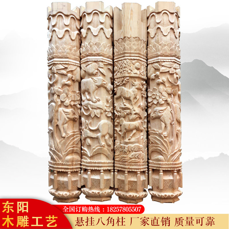 欧式装饰柱八角柱吊顶镂空中式雕花柱实木东阳实心手工仿古木雕