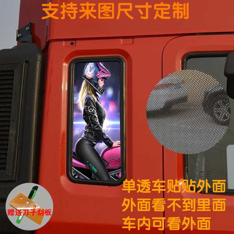 格尔发A5大货车侧窗玻璃装饰贴纸江淮K5L个性改装贴画K5X车窗拉花,汽车用品/电子/清洗/改装,汽车贴片/贴纸,淘宝优惠券,粉丝福利购,淘宝优惠卷