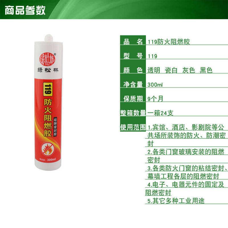 锅炉堵漏胶耐高温1200机械密封胶防油耐高温玻璃胶结构胶耐候胶水