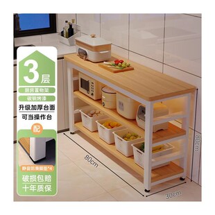 大容量厨房置物架落地多q层切菜桌多功能收纳层架厨房电器厨具整