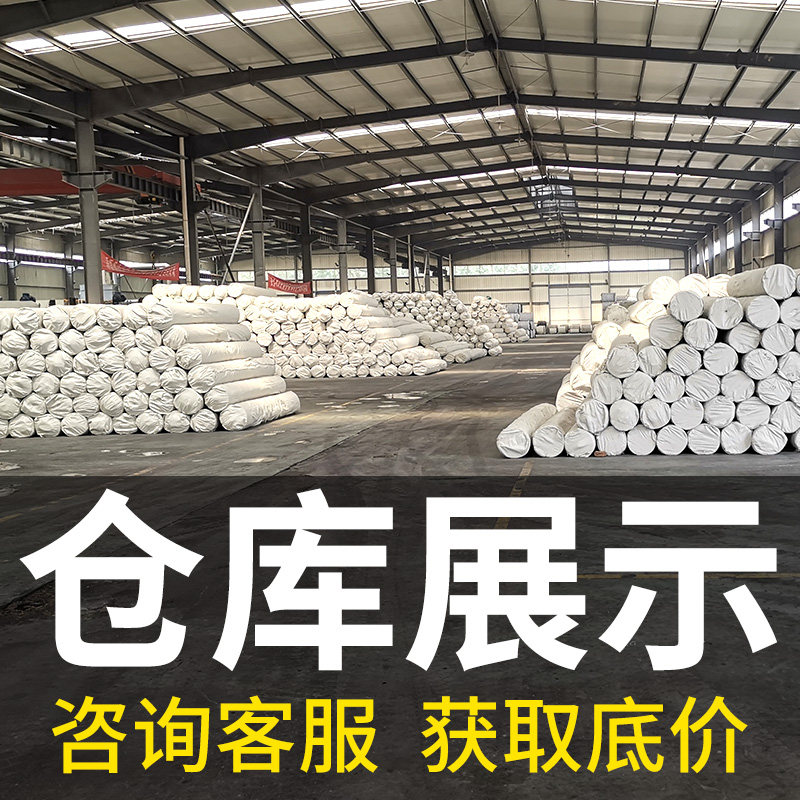 鱼塘防渗膜土工膜防渗膜鱼塘膜鱼池池塘防水布复合黑色塑料膜