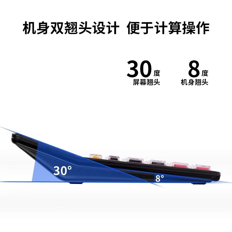 语音计算器带声音商用计算机会计大号多功能计算机器大按键大