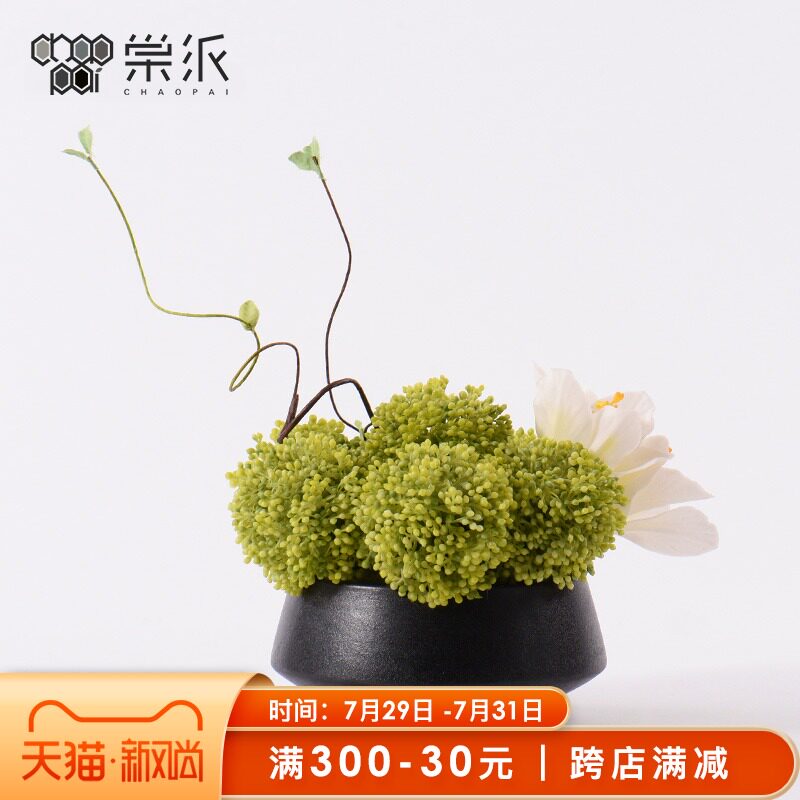 现代仿真花艺盆栽摆件p样板房电视酒柜洽谈桌餐厅百搭绿植软装饰