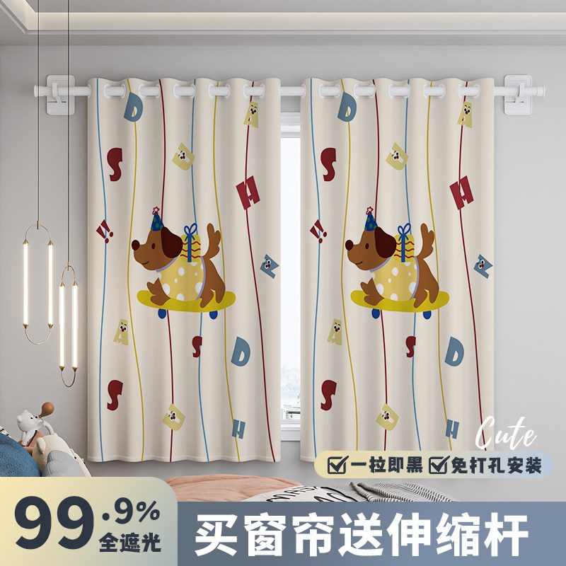 儿童房小窗户全遮光窗帘一整套罗马杆短主卧室免打孔安装X2024新