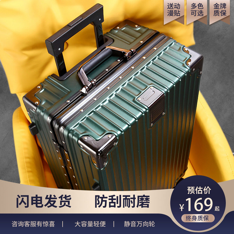 订制logo旅行箱密码箱学生行李箱铝框拉杆箱P万向轮登机大容量箱