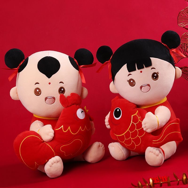 结婚中式一对婚庆用品结婚床头娃娃送新人婚房布置喜结婚娃娃公仔