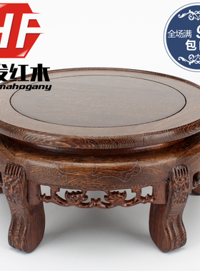 红木收藏实木圆形花几小矮凳子青花D瓷鱼缸底座花瓶盆景花架盆景