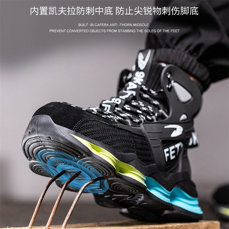 网面劳保鞋男夏季透气防臭轻便软底工地工作鞋耐磨防砸防刺穿钢头