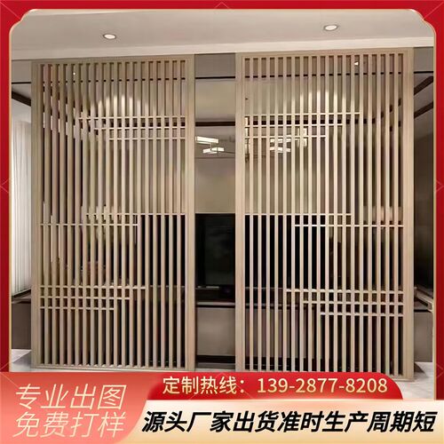 定做铝合金仿木纹屏风隔断酒店格栅装饰背景墙防盗网护栏铝艺玄关