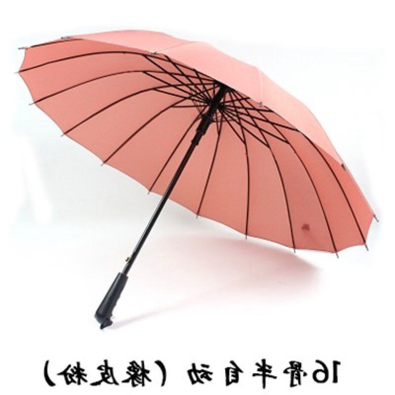 新款长柄男24多骨架三人加固抗蓝色加大号加厚防风雨伞特大号二十