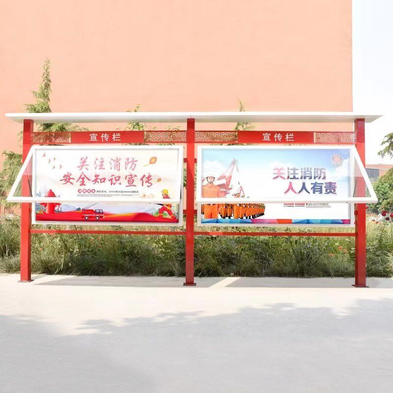 村务公示栏校园橱窗挂墙橱窗w党建宣传栏企业信息栏告示栏校园文