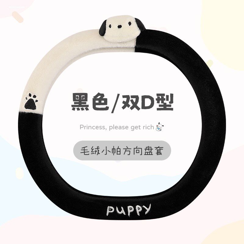 新款哪咤v哪吒upro汽车方向盘套免手缝NO1卡通24双d型冬季毛绒女
