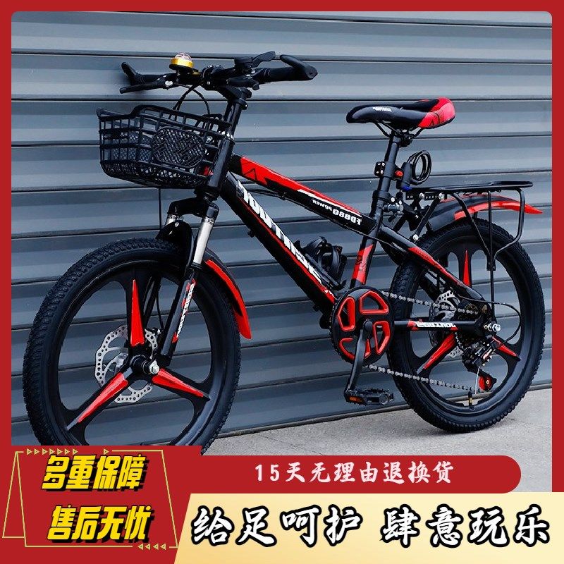 山地自行车男款变速越野赛车青少年减震车24寸20学生成人代步单车