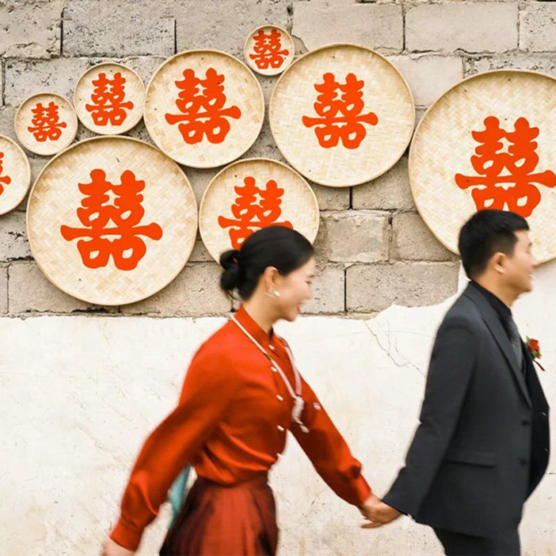 喜字竹编筐工艺品订婚布置摆w件婚房结婚宴装饰背景墙婚礼拍照道