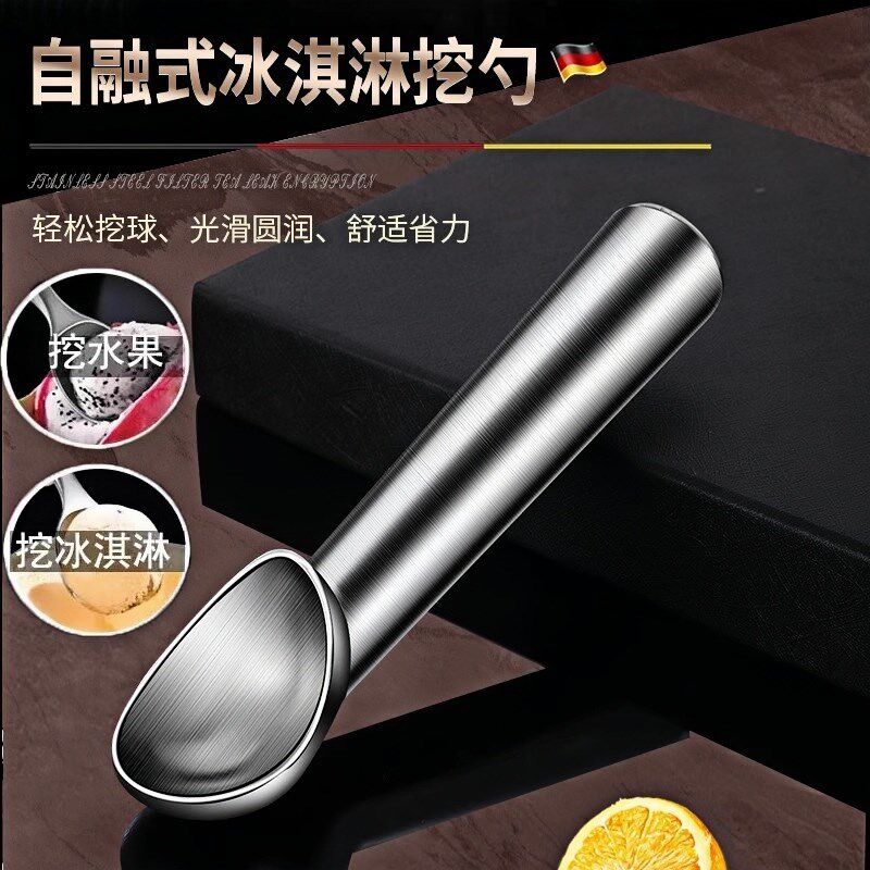 冰淇淋勺子挖球器商用冰激凌球挖勺不锈钢雪糕勺挖球勺水果西瓜勺