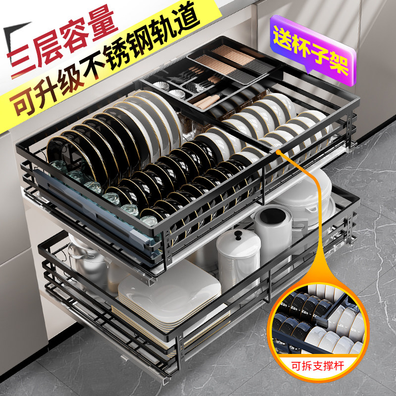 拉篮厨房橱柜304不锈钢双层抽屉式碗架收纳调味料碗碟Z篮碗柜碗篮