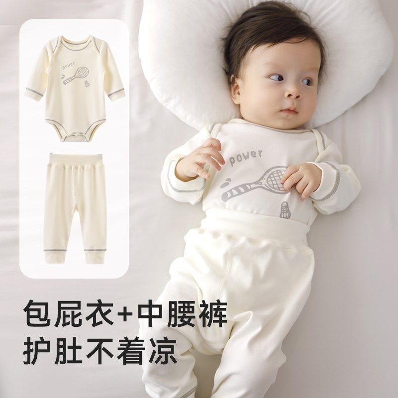 婴儿秋衣套装春秋新款分体家居服宝宝保暖内衣秋裤护肚包屁衣长袖