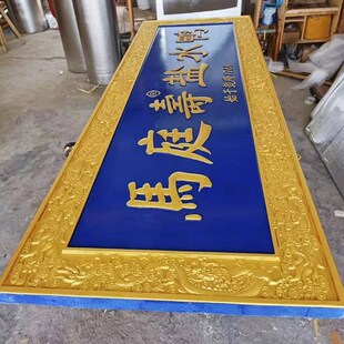 实木牌匾定做公司开业匾额木质店铺E招牌中式门头对联雕刻字匾檀