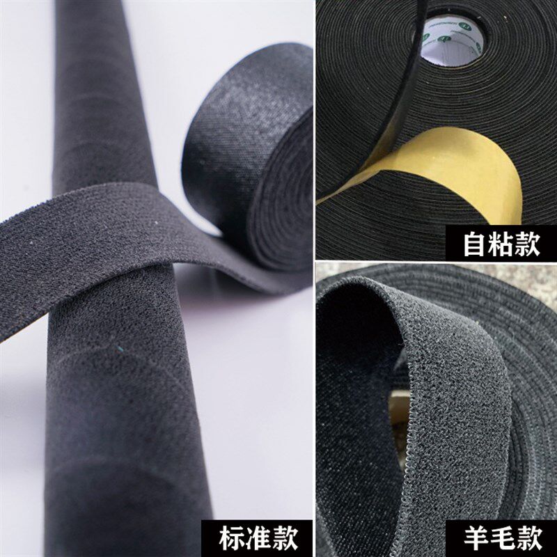 热卖黑绒包辊带 经编机卷布黑绒布刺皮 黑短绒 背胶黑绒糙面带