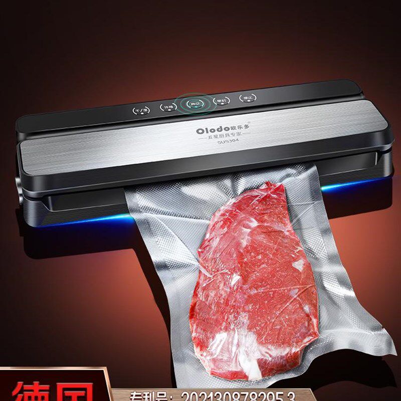 新款抽真空封口机小型家用压缩袋食品包装机全自动腊肉密封保鲜打