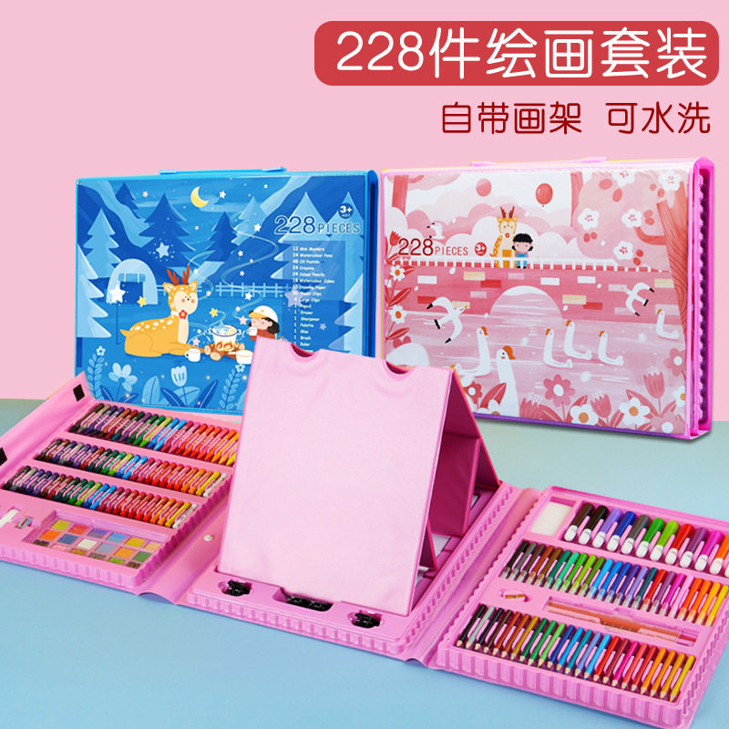 水彩笔套装儿童画画工具蜡笔礼盒画架绘画礼盒R学生美术用品礼物