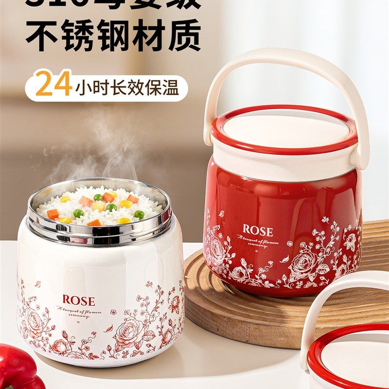保温饭盒上班族2025年新款超长24小时保温桶316不锈钢饭盒带饭桶L,餐饮具,饭盒/保温桶/保温提锅,淘宝优惠券,粉丝福利购,淘宝优惠卷