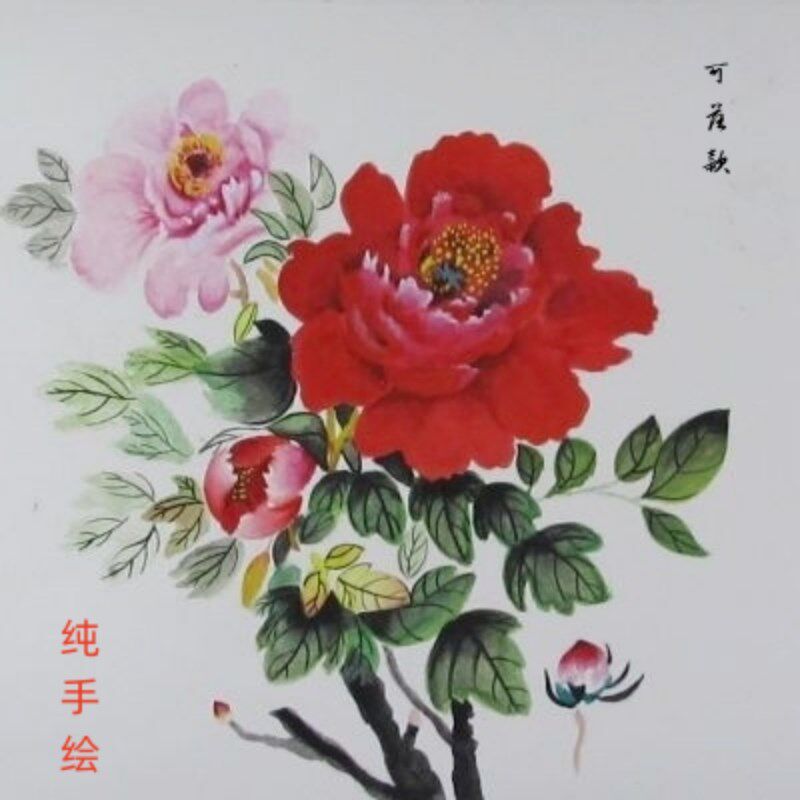 中式手绘牡丹装饰画花开富贵国画客厅书房餐厅斗方装修墙壁挂画