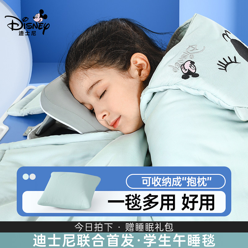 儿童午睡毯学生教室用午休披肩斗篷可穿秋冬加厚保暖幼儿园小被子