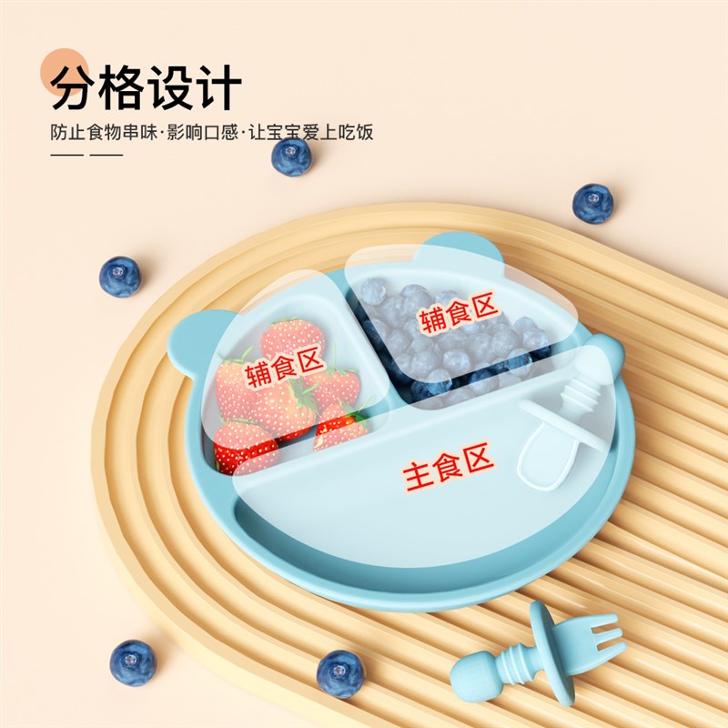 儿童餐盘宝宝吃饭硅胶碗婴幼儿辅食碗吸盘式分格盘母婴用品餐具