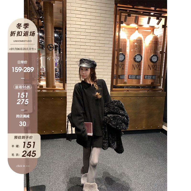 大瓶定制【冬季折扣返场】浣熊绒宽松毛衣套装女U显瘦a字半裙韩