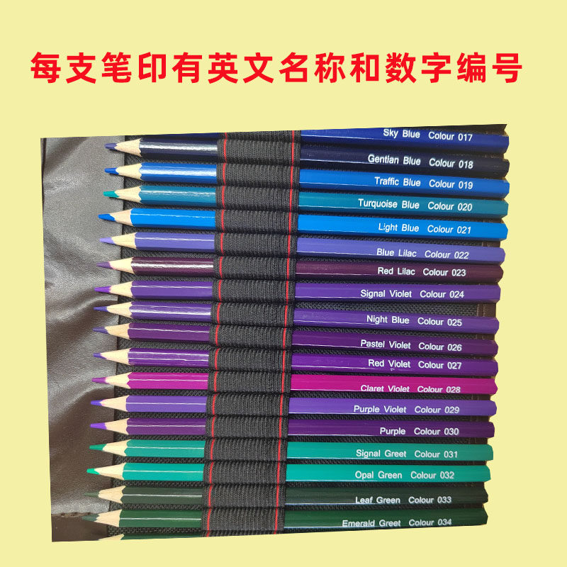72色油性彩铅笔画画专用美术生成人绘画小学生卷笔帘套装彩色铅笔