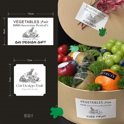 该设计高级法式水果不干胶标签广告大贴纸定制logoW贴礼盒袋子装