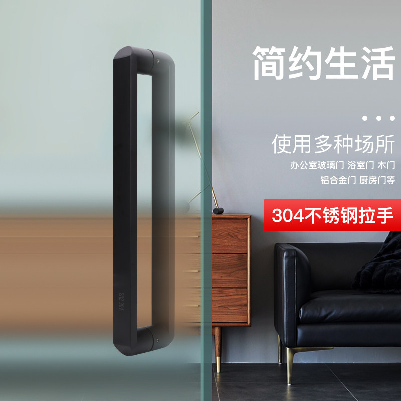 玻璃门拉手d黑色304不锈钢淋浴房把手商铺办公室推拉门拉手哑黑