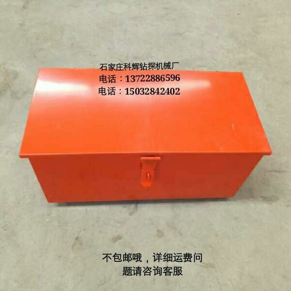 钻探工具箱 钻机工具箱 铁皮工具D箱钻机配件工具箱地质钻探工具