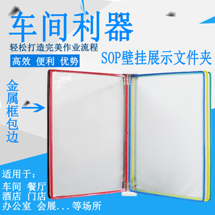 A4挂墙壁壁式文件夹 墙面翻页资料夹页面展示架挂式文件架5页