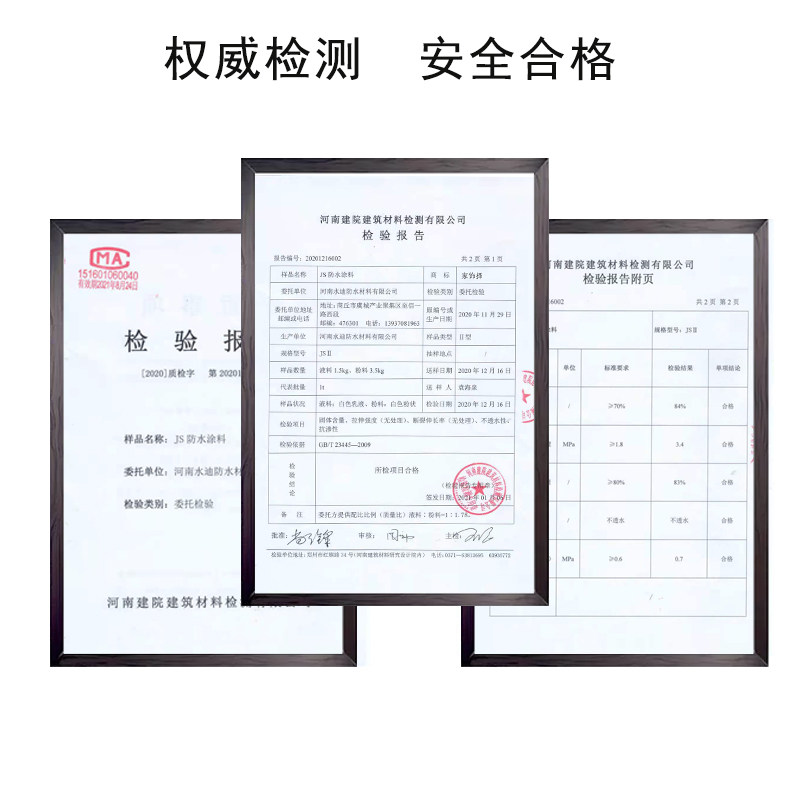 卫生间防水涂料长期泡水补漏神器鱼缸漏水补缝胶防漏水池材料